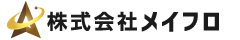 フランチャイズ営業代行の株式会社メイフロ | 様々なFCブランドから最適なFCをご提案いたします